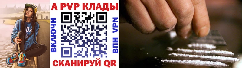 Названия наркотиков Черногорск кракен рабочий сайт Меф мяу мяу Амфетамин ГАШИШ МАРИХУАНА