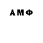 Меф мяу мяу мука Giviko Omarashvili