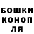 Канабис THC 21% Slawomir Kozin