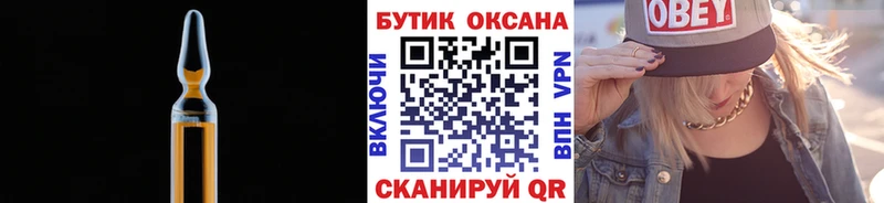 БУТИРАТ BDO 33%  наркошоп  блэк спрут зеркало  Черногорск 