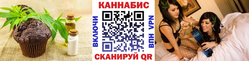 Canna-Cookies марихуана  Черногорск 