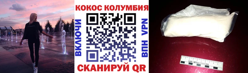 закладки  Черногорск  КОКАИН Перу 