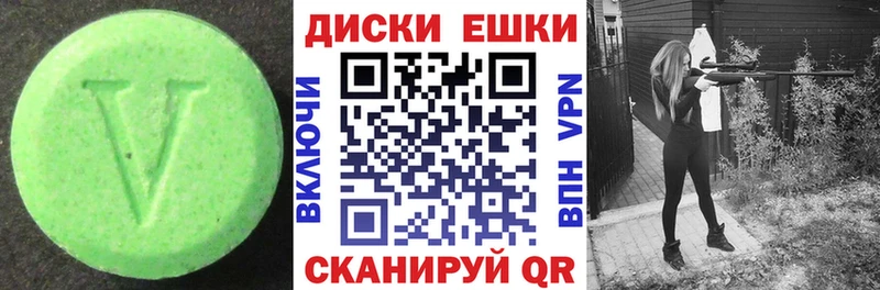 мега онион  Черногорск  ЭКСТАЗИ mix 
