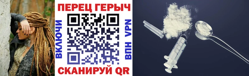 Героин Афган  Черногорск 
