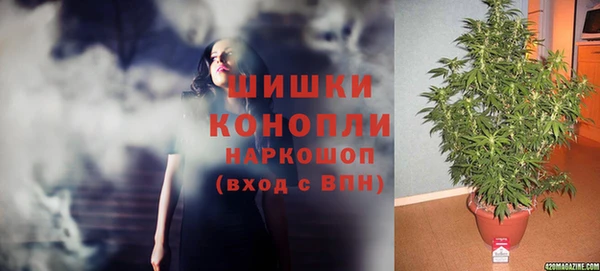 каннабис Абинск