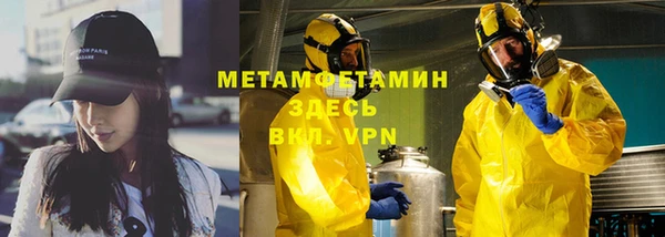 бутират Абаза