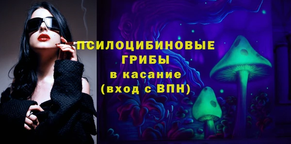 apvp Абдулино