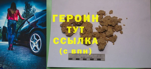 бутират Абаза