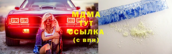 бутират Абаза