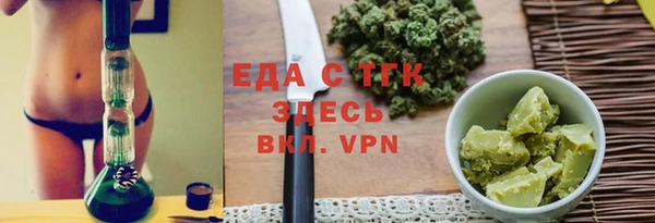 бутират Абаза