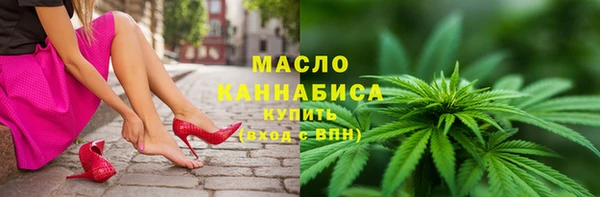 каннабис Абинск