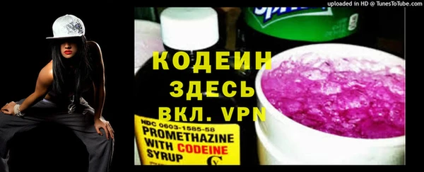 apvp Абдулино