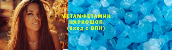 apvp Абдулино