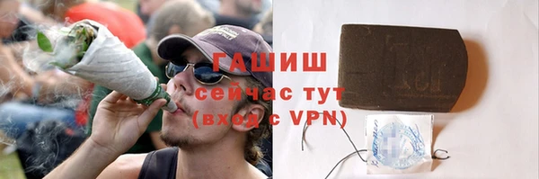 амфетамин Алексин