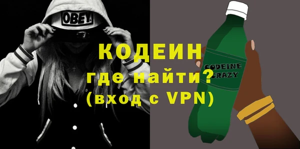 apvp Абдулино