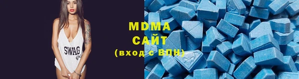 apvp Абдулино