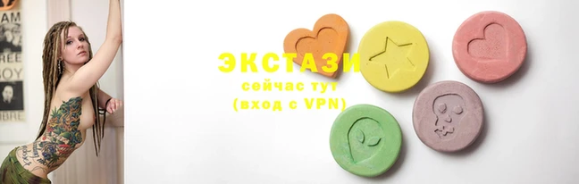 бутират Абаза