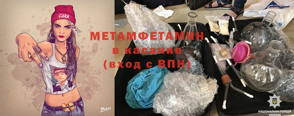 бутират Абаза