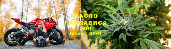 бутират Абаза