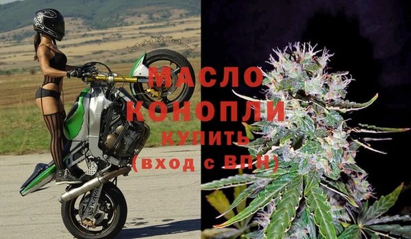каннабис Абинск