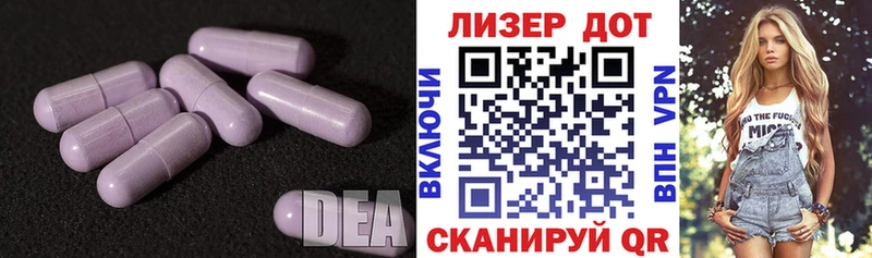 LSD-25 экстази ecstasy  дарнет шоп  Черногорск 
