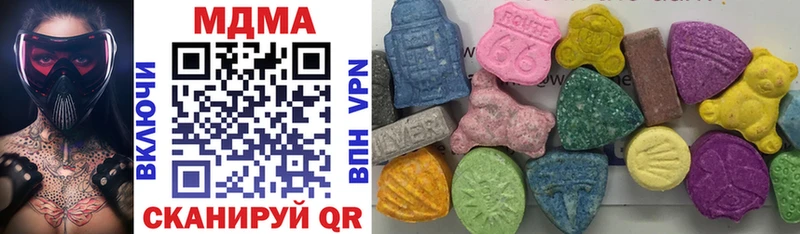 MDMA кристаллы  МЕГА tor  Черногорск 