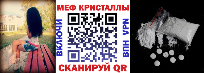 МЕФ мука  Черногорск 