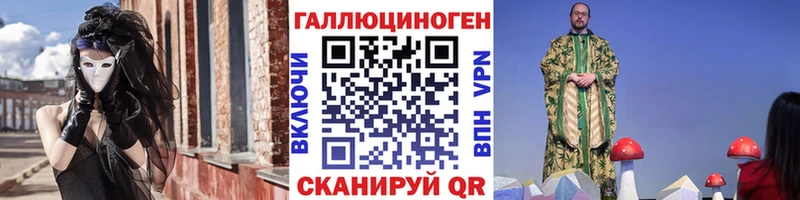 где купить   Черногорск  Галлюциногенные грибы мицелий 